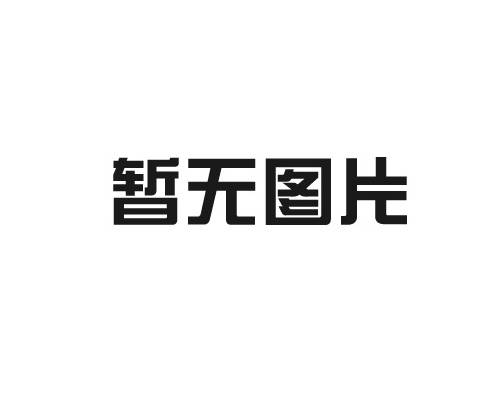 PE儲罐