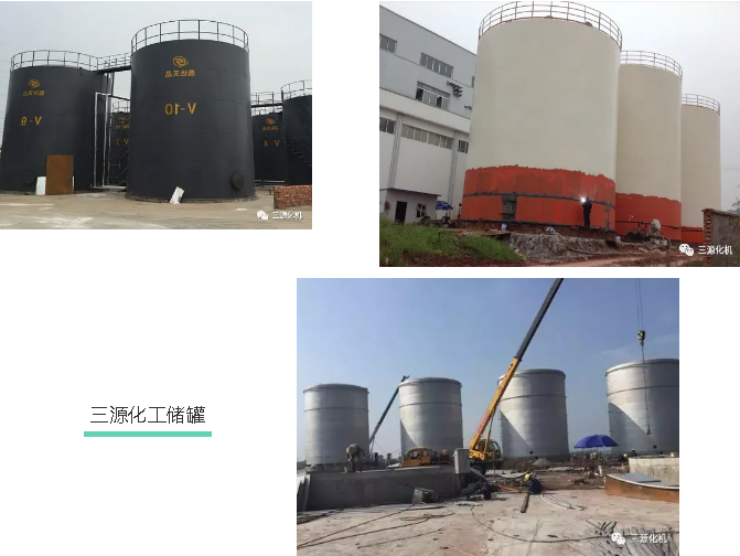 瀘州儲罐價(jià)格.png