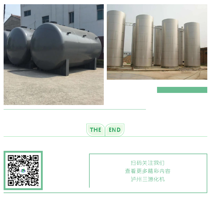 掃碼關(guān)注三源化機微信公眾號